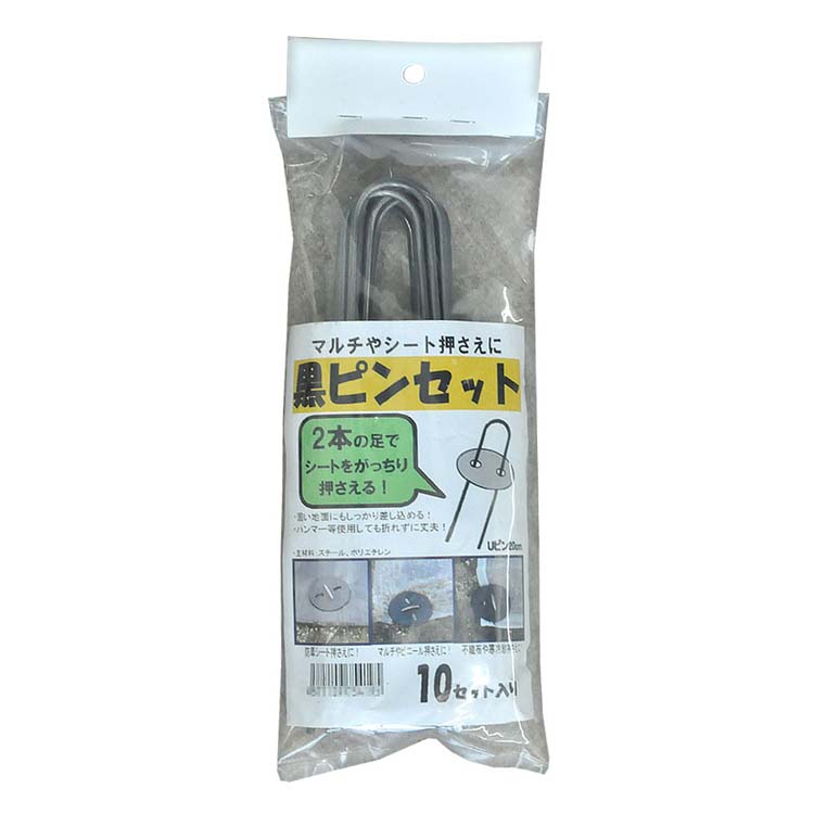 デュポン ザバーン防草シート240グリーン 1*10m 黒ピンセット ( 1
