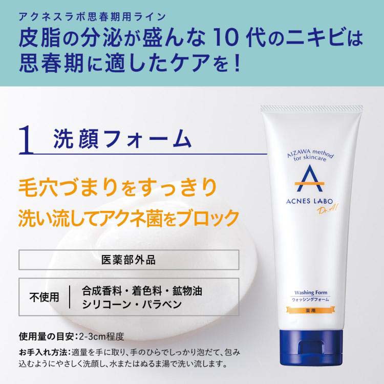 アクネスラボ 薬用 ウォッシングフォーム 思春期用 ( 150g )/ : 爽快
