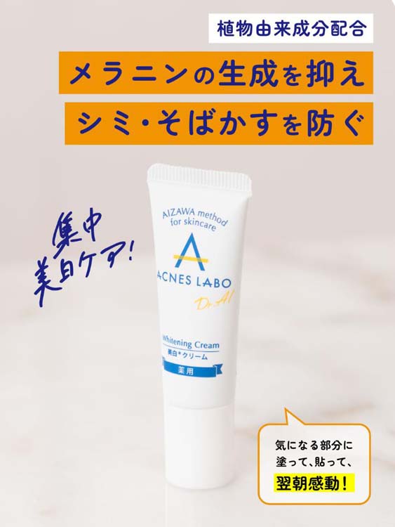 SHIROKU スキンケア 6本セット ホワイト 楽天市場】＼ 15%OFF☆9/11 1:59迄 ／ WHITE+ ホワイトプラス