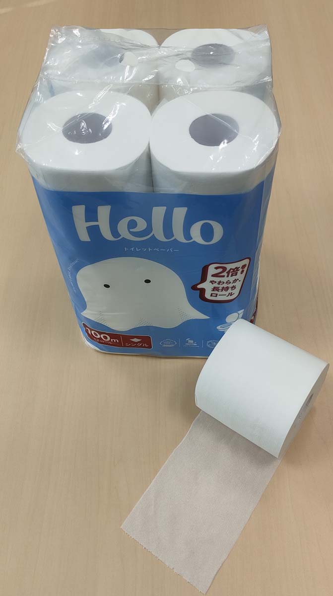 トイレットペーパー ハロー トイレットペーパー 2倍巻き シングル 100m ( 12ロール