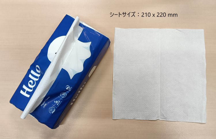 ハロー ペーパータオル ( 200枚×5個 )/ : 爽快ドラッグ - 通販 - Yahoo
