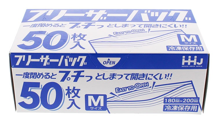 フリーザーバッグ ダブルジッパー 冷凍保存用 Mサイズ KZ15 ( 50枚入