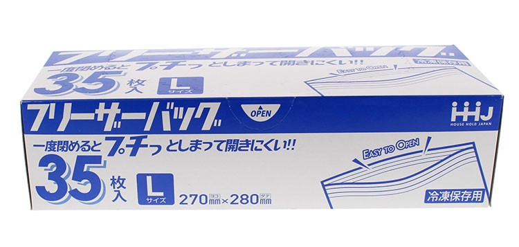 フリーザーバッグ ダブルジッパー 冷凍保存用 Lサイズ KZ16 ( 35枚入