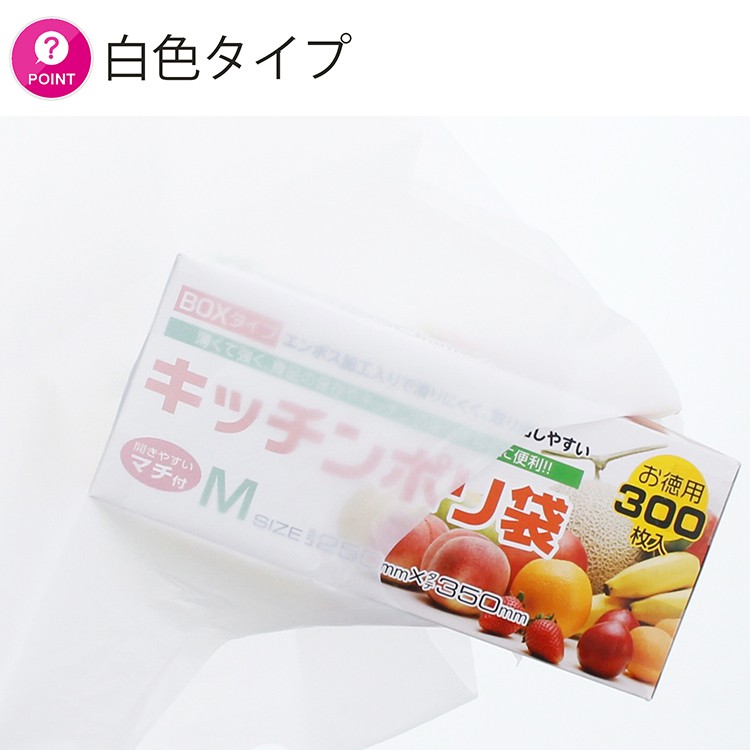 レジ袋 乳白色 東日本60号 西日本50号 厚さ0.018mm TE-50 ( 100枚入