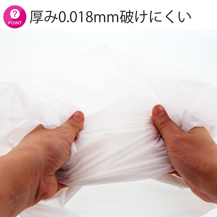 レジ袋 乳白色 東日本60号 西日本50号 厚さ0.018mm TE-50 ( 100枚入