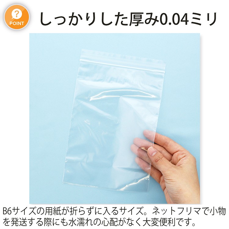 バニぼ4袋 宅配用ビニール袋Sサイズ8枚入 – ナカトシ産業 Nakatoshi