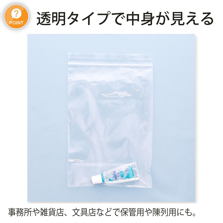 チャック付きポリ袋 0.04mm厚 透明 約14*20cm CG-4 ( 100枚入 ) : 爽快
