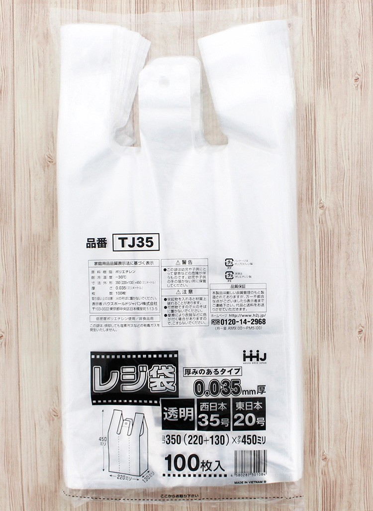 初売り】 アスクル レジ袋 乳白 8号 幅160mm×マチ90mm×縦340mm 1箱 1000枚：100枚入×10袋 オリジナル ccps.sn