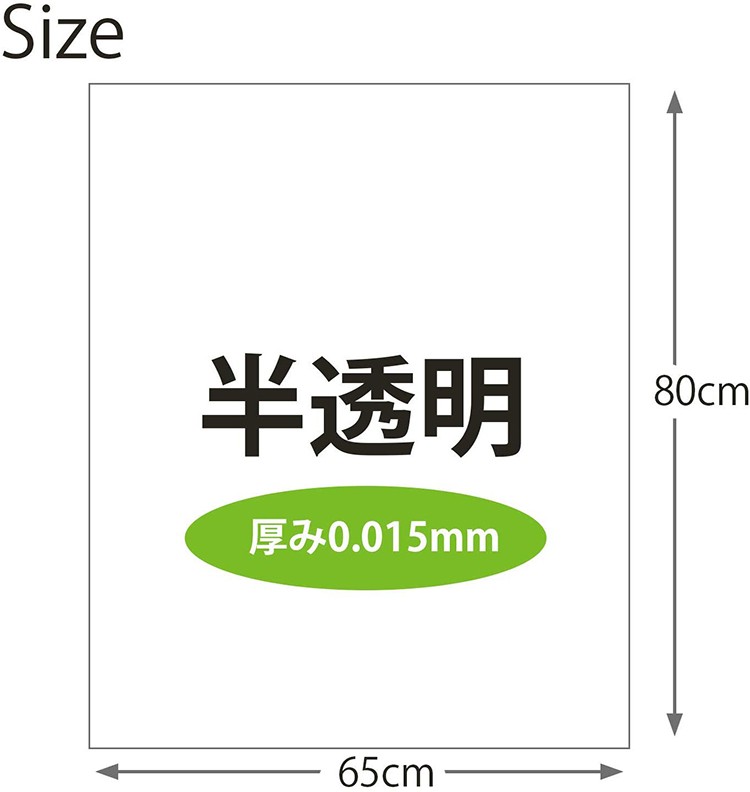 ポリ袋 45L 半透明 厚さ0.015mm 薄くても丈夫な ゴミ袋 KH54 ( 50枚入 ) :4580287320153:爽快ドラッグ - 通販  - Yahoo!ショッピング