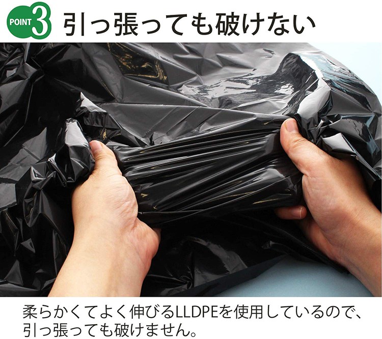 ポリ袋 45l 黒 厚さ0 03mm 厚くて丈夫なポリ袋 Kl 52 50枚入 爽快ドラッグ 通販 Yahoo ショッピング