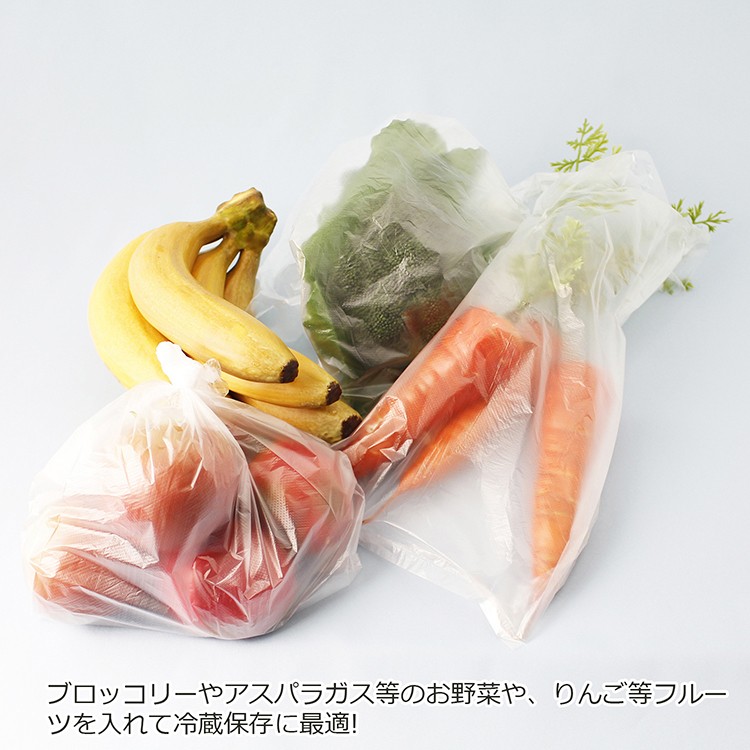 ポリ袋 箱入り 半透明 エンボス加工 KB18 ( 300枚入*3コセット