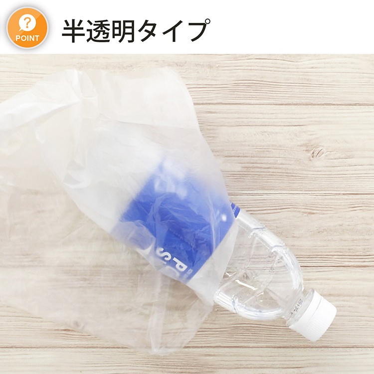 ポリ袋 ロールタイプ 規格袋 13号 業務用 半透明 厚さ0.006mm JR ポリ袋 ロールタイプ 規格袋 13号 業務用 半透明 厚さ0.006mm JR
