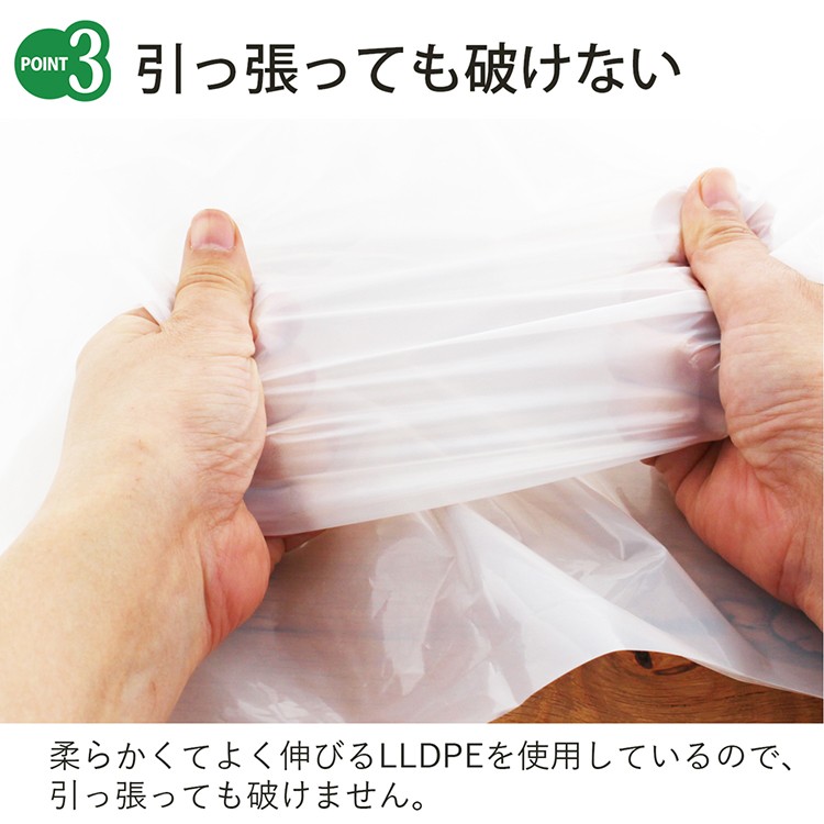 帯電防止ポリ袋 業務用 半透明90L SD94 ( 10枚入 ) : 爽快ドラッグ