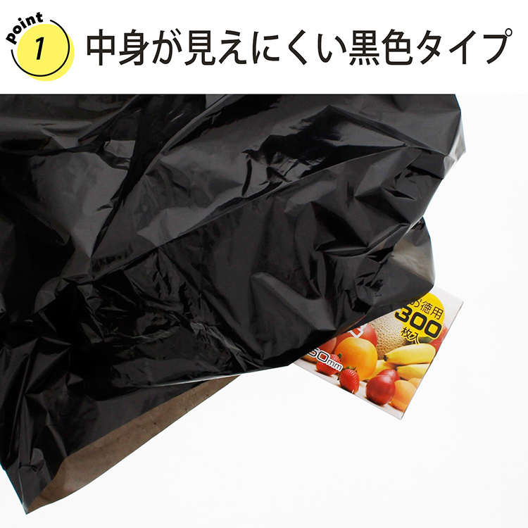 ポリ袋 再生原料40％ エコマーク付 黒 45L GI42 ( 10枚入*5個セット