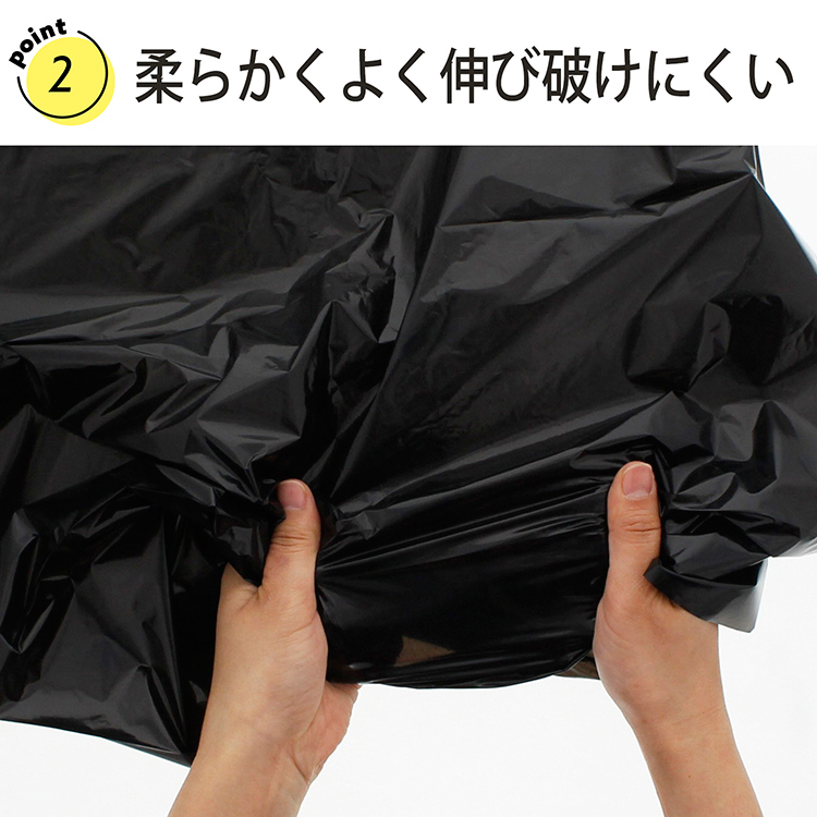 ポリ袋 再生原料40％ エコマーク付 黒 45L GI42 ( 10枚入*5個セット