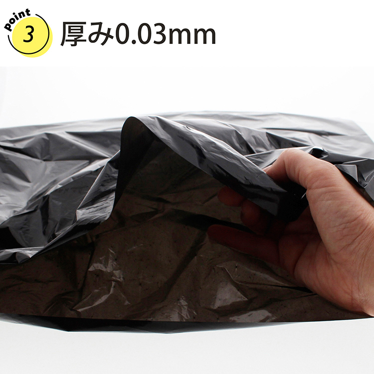 ポリ袋 再生原料40％ エコマーク付 黒 45L GI42 ( 10枚入*5個セット