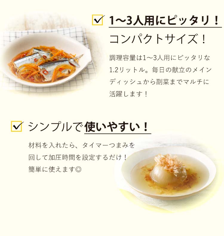 デリッシュキッチン*リブセトラ 電気圧力鍋 スピードクック ブラウン