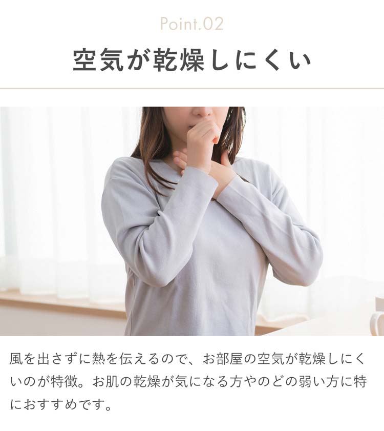 moku. コンベクターヒーター ここぽか ホワイト MCH1202W ( 1台