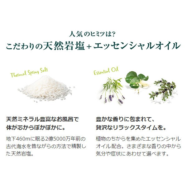 クナイプ バスソルト ローズマリー＆タイムの香り ( 850g