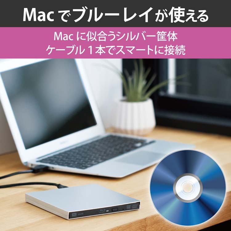 エレコム ブルーレイドライブ 外付け ポータブル USB3.2 Type-C Mac 