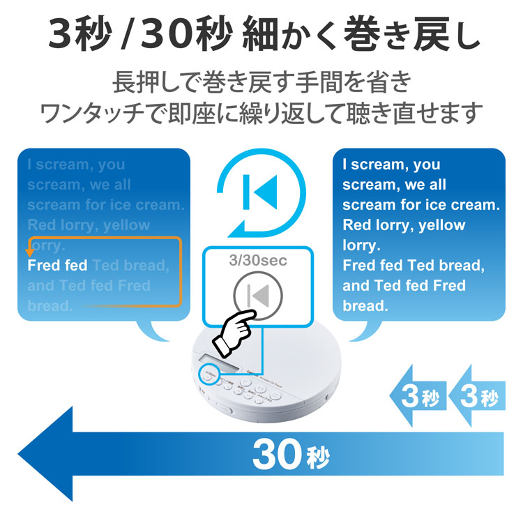ロジテック CDプレーヤー コンパクト ポータブル Bluetooth対応