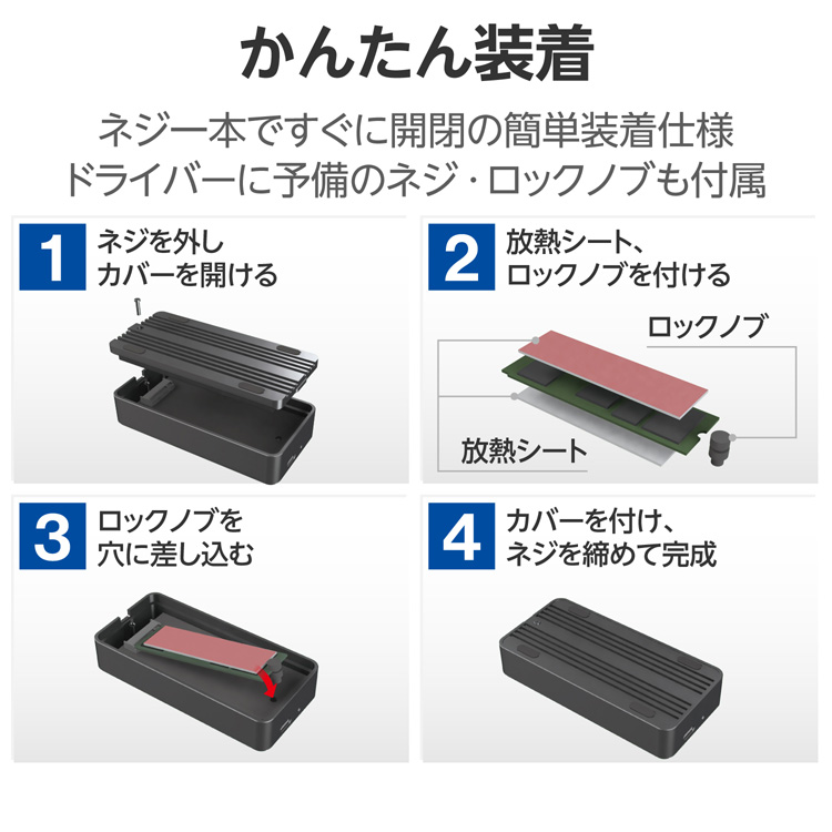 やゆページ ケース・メモリ・SSD ロジテック USB4対応 M.2 SSDケース NVMe アルミボディ ブラック ( 1個