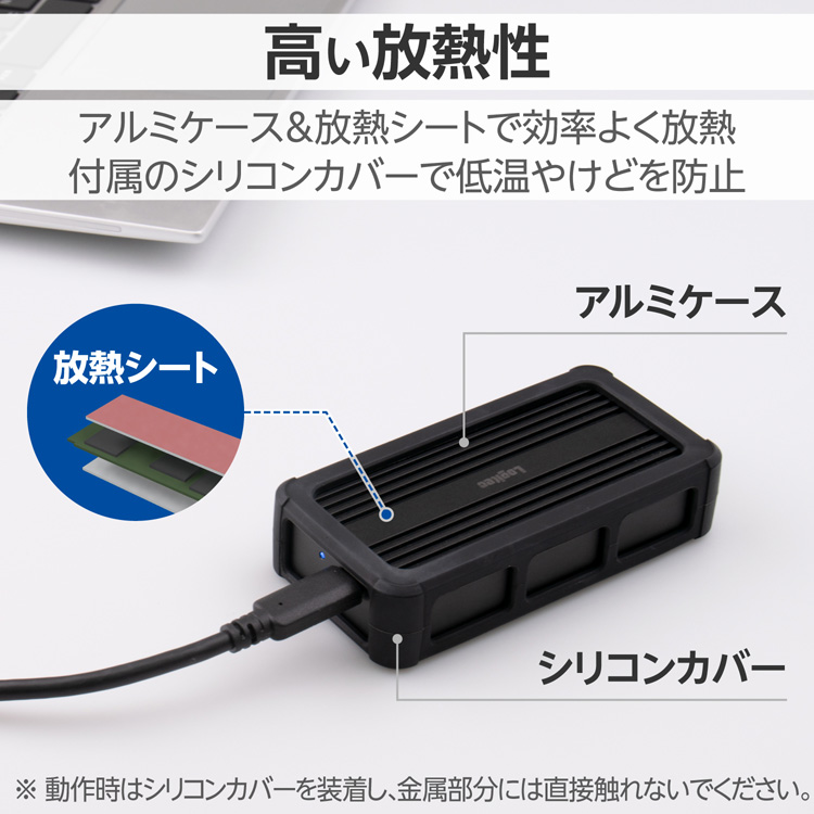 ロジテック USB4対応 M.2 SSDケース NVMe アルミボディ ブラック ( 1個