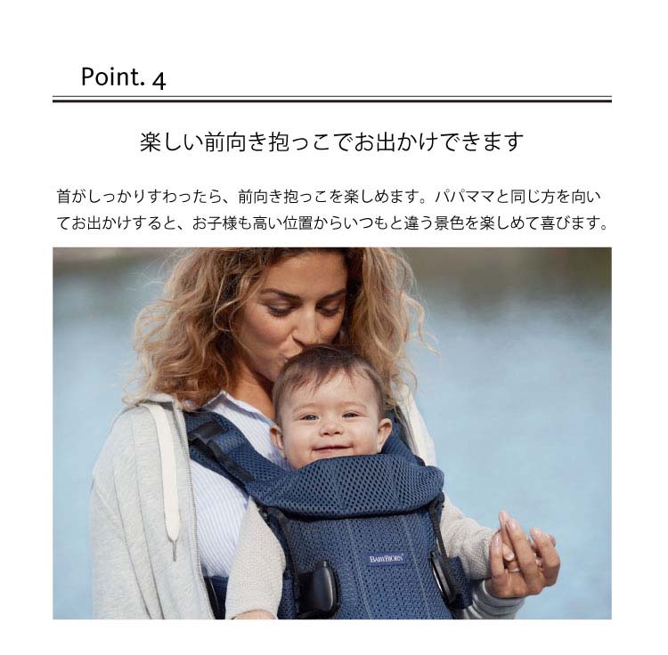 ベビーキャリア ONE KAI Air ネイビーブルー ( 1個 )/ ベビービョルン