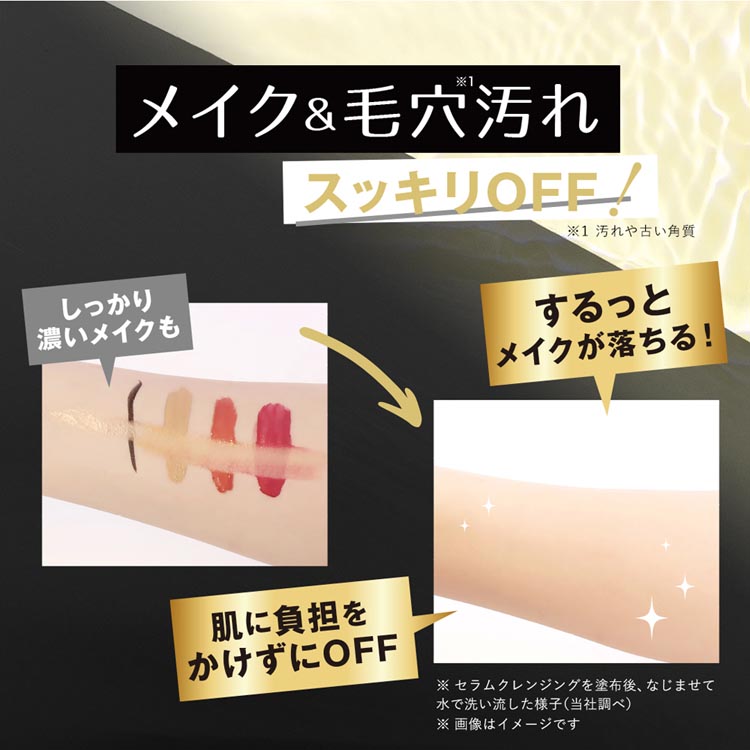 ピュアヴィヴィ セラムクレンジング ( 200ml )/ : 爽快ドラッグ - 通販