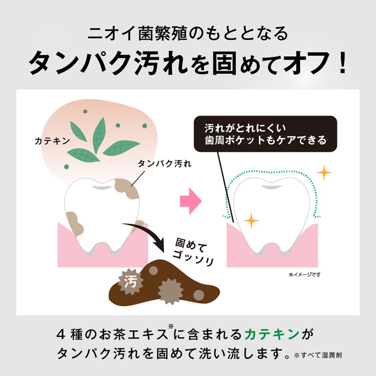 lujo オーラルケア 3本セット 4987176267672_01.jpg