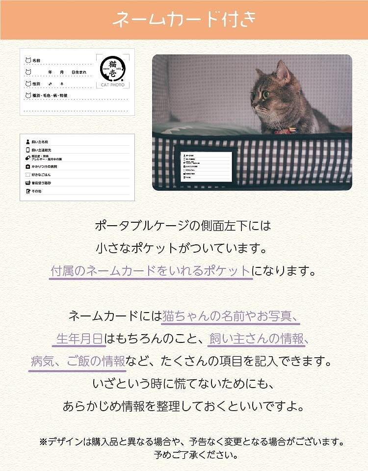 猫壱 ポータブル ケージ ブラック ( 1コ入 )/ 猫壱 :4580471860380:爽快ドラッグ - 通販 - Yahoo!ショッピング