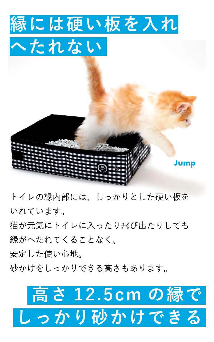 猫壱 ポータブル トイレ ブラック ( 1個 )/ : 爽快ドラッグ - 通販