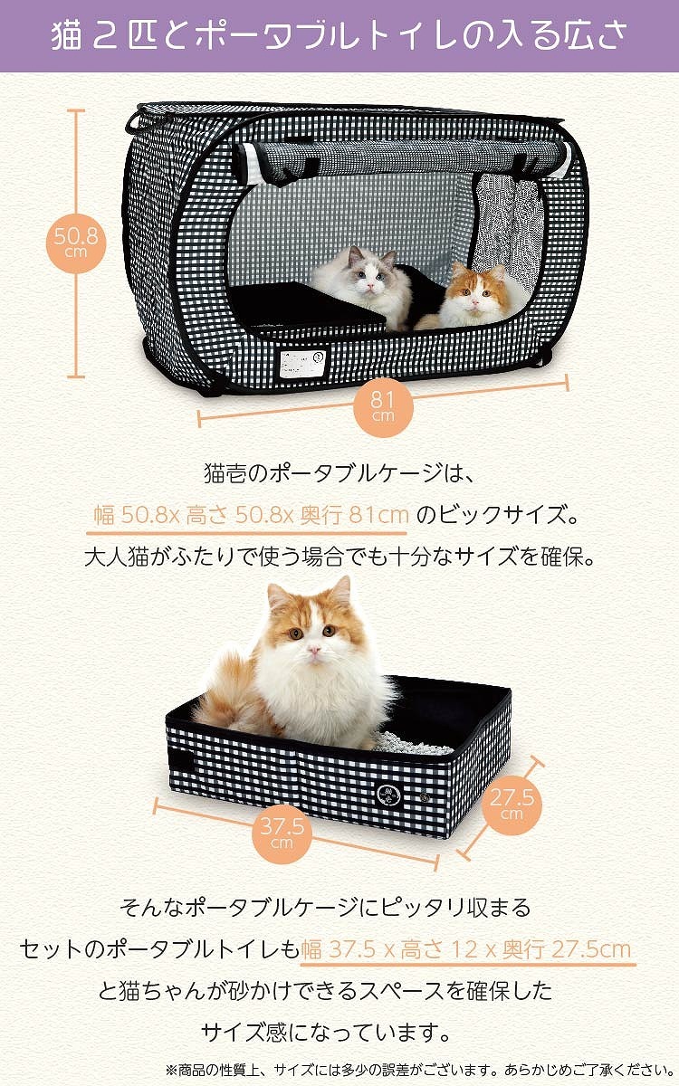 猫壱（necoichi） ポータブル トイレ 黒