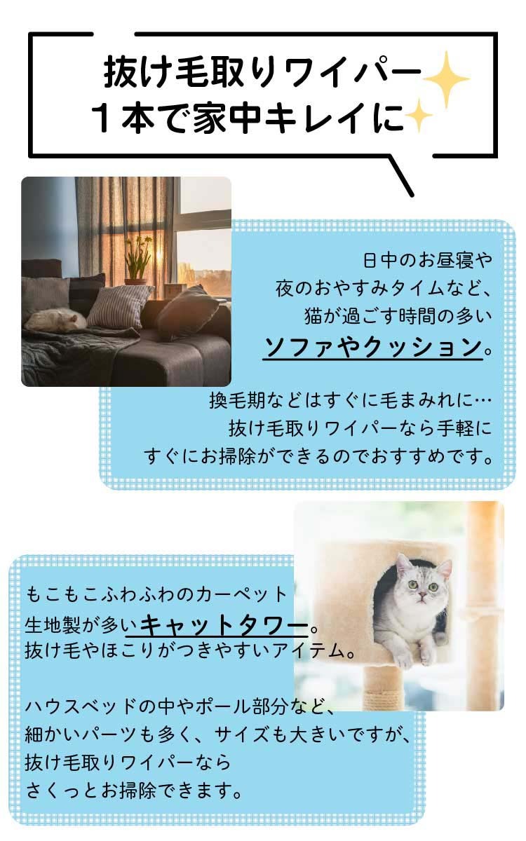 抜け毛取りワイパー ( 1台 )/ 猫壱 : 4580471864623 : 爽快ドラッグ - 通販 - Yahoo!ショッピング