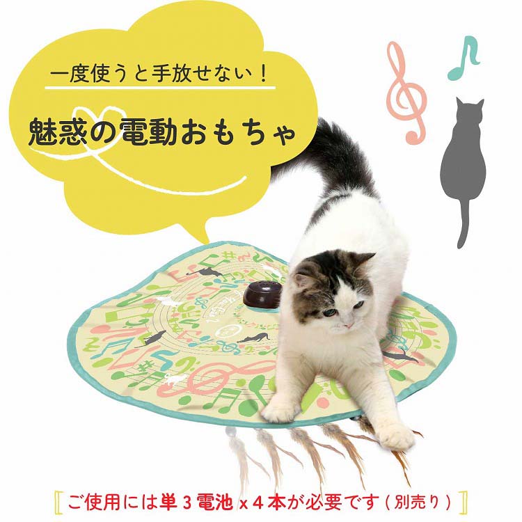 猫壱 キャッチ ミー イフ ユー キャン2 猫と音符 ( 1個 )/ 猫壱