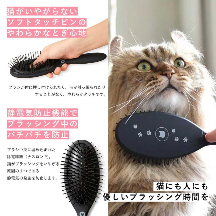 ブラシを嫌がる猫もとろける魔法のブラシ ( 1個 )/ 猫壱 : 爽快