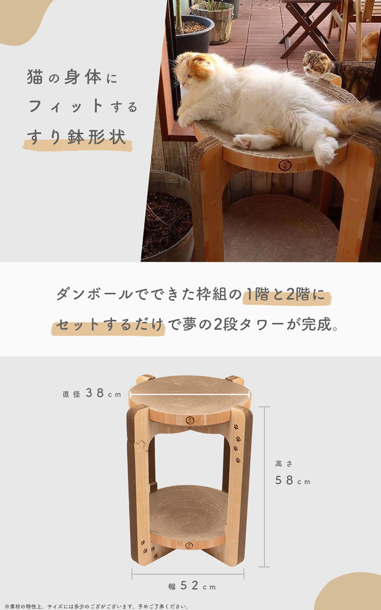 ッドは 猫壱 バリバリボウルタワー XL ダークブラウン 1個 爪とぎ LOHACO PayPayモール店 - 通販 - PayPayモール  ダークブラ - shineray.com.br