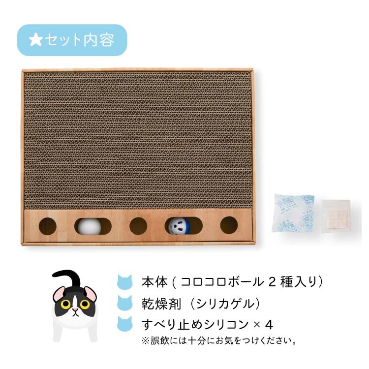 猫壱 バリバリパッド コロコロボールスクエア ( 1個 )/ : 爽快