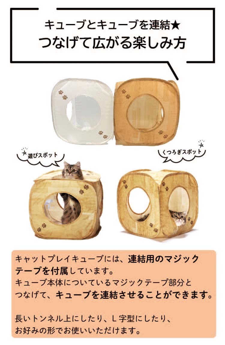 猫の顔型ベイキングカップ 8穴 キャットプレイキューブ 木目柄 ( 1個 )/ 猫壱 : 爽快ドラッグ