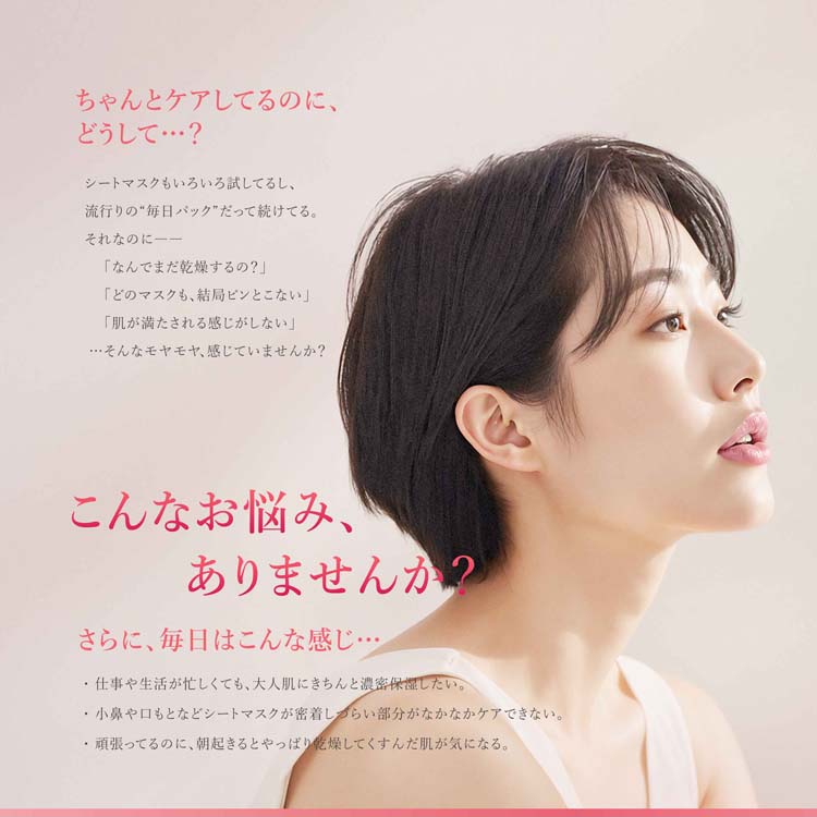 ココチ シートマスク アプデ ブースター ( 15g )/ ココチ(cocochi