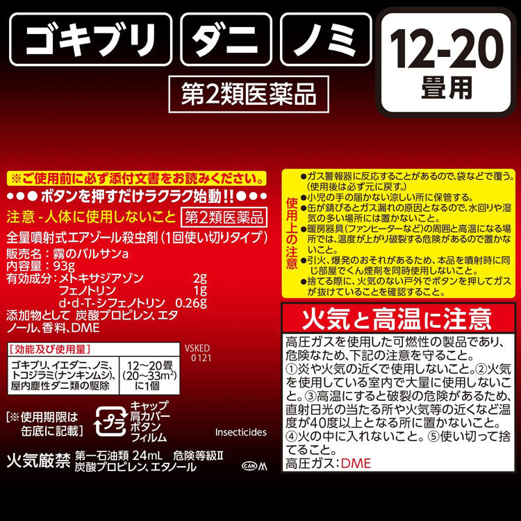 【新・旧バルサ50二度と出てこないセット】020番 新・旧バルサ50二度と出てこないセット】020番