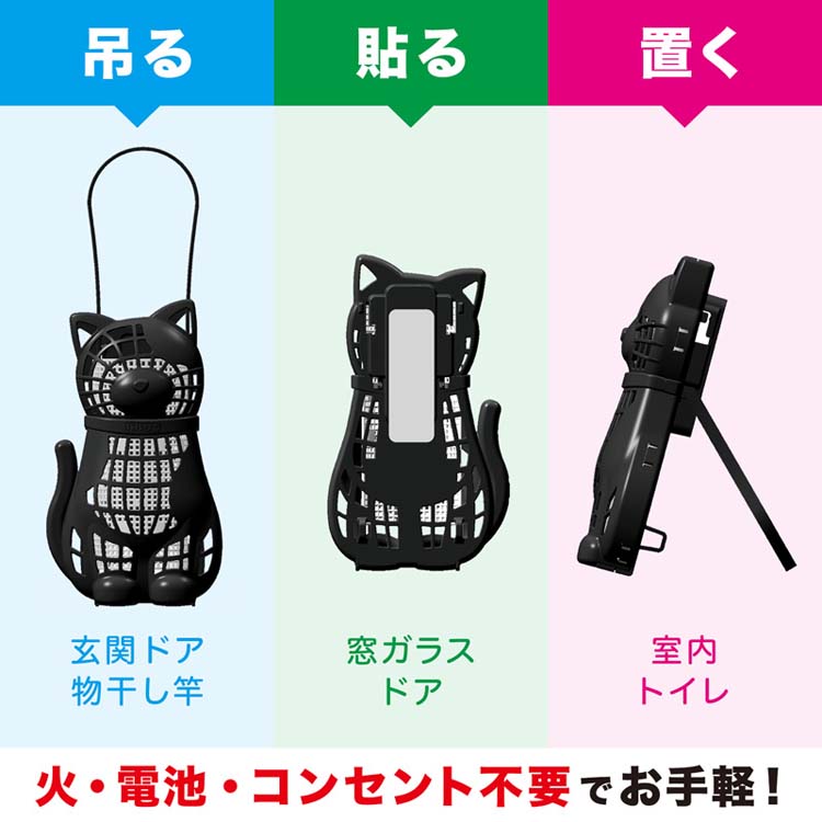 バルサン 虫こないもん 3WAY 吊るす貼る置くタイプ プレート バルサン 虫こないもん 3WAY 吊るす貼る置くタイプ プレート