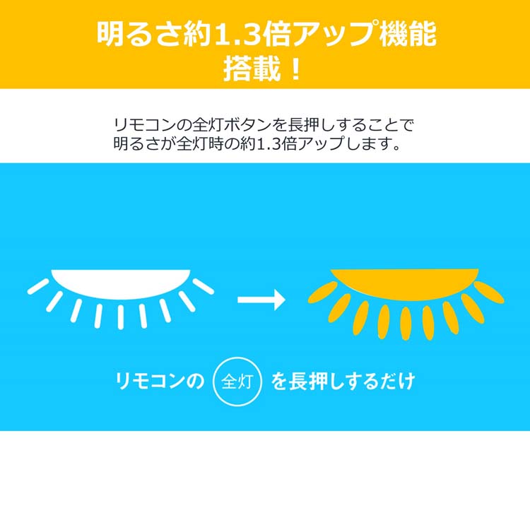 東芝 LEDシーリングライト 調光・ワイド調色タイプ 12畳用 NLEH12010B