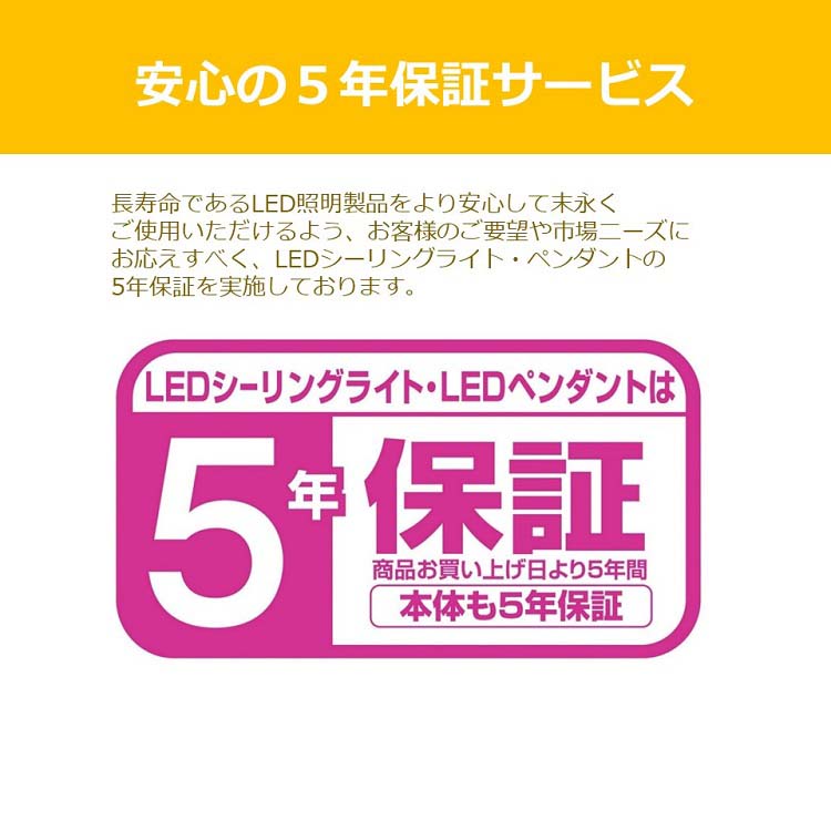 東芝 LEDシーリングライト 調光・調色 角形和風白木タイプ 8畳用