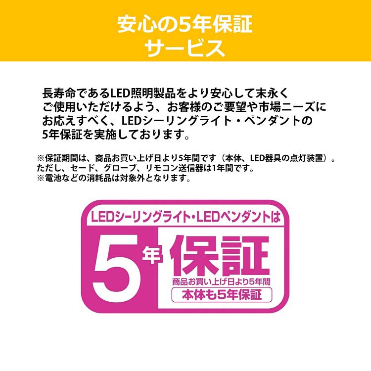 東芝 LEDシーリングライト 調光・ワイド調色 間接光 枠付タイプ 12畳用