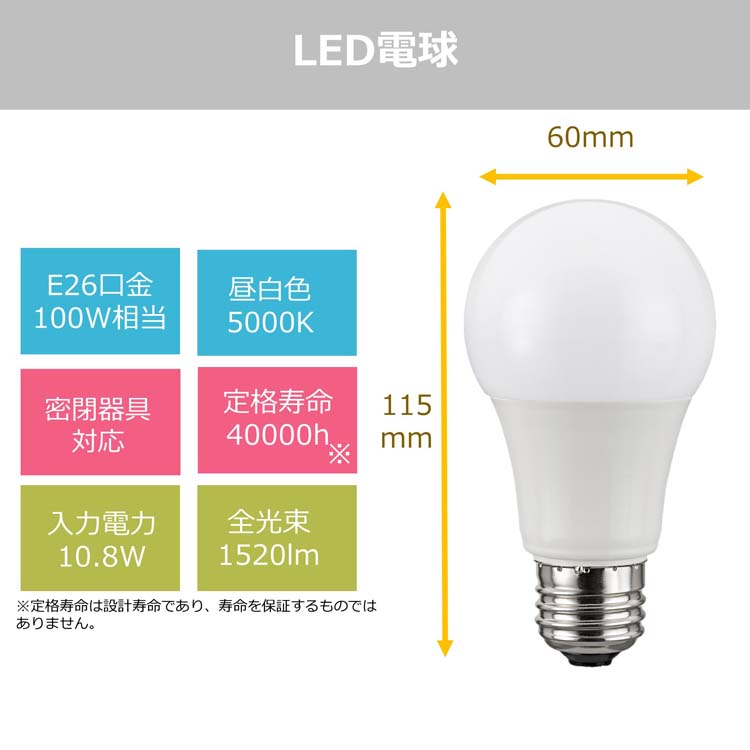 NVCライティングジャパン LED電球 昼白色 100W形相当 LDA11N-G／K100AR
