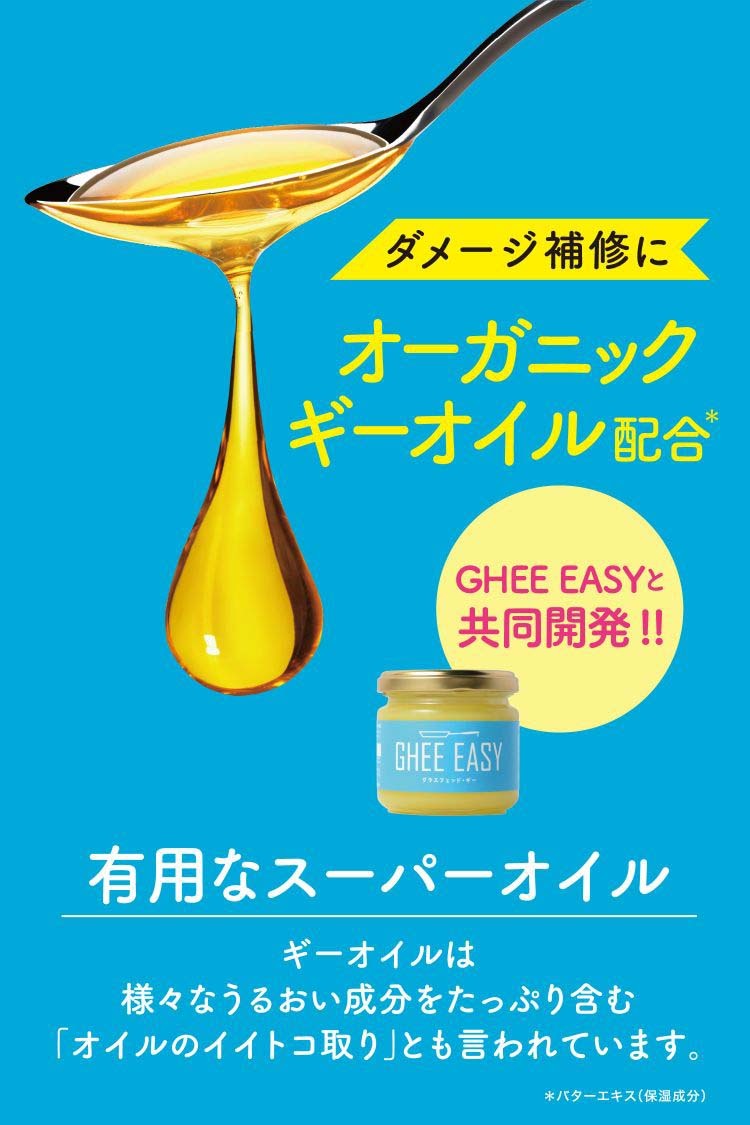 モイストダイアン パーフェクトビューティー ミラクルユー シャンプー