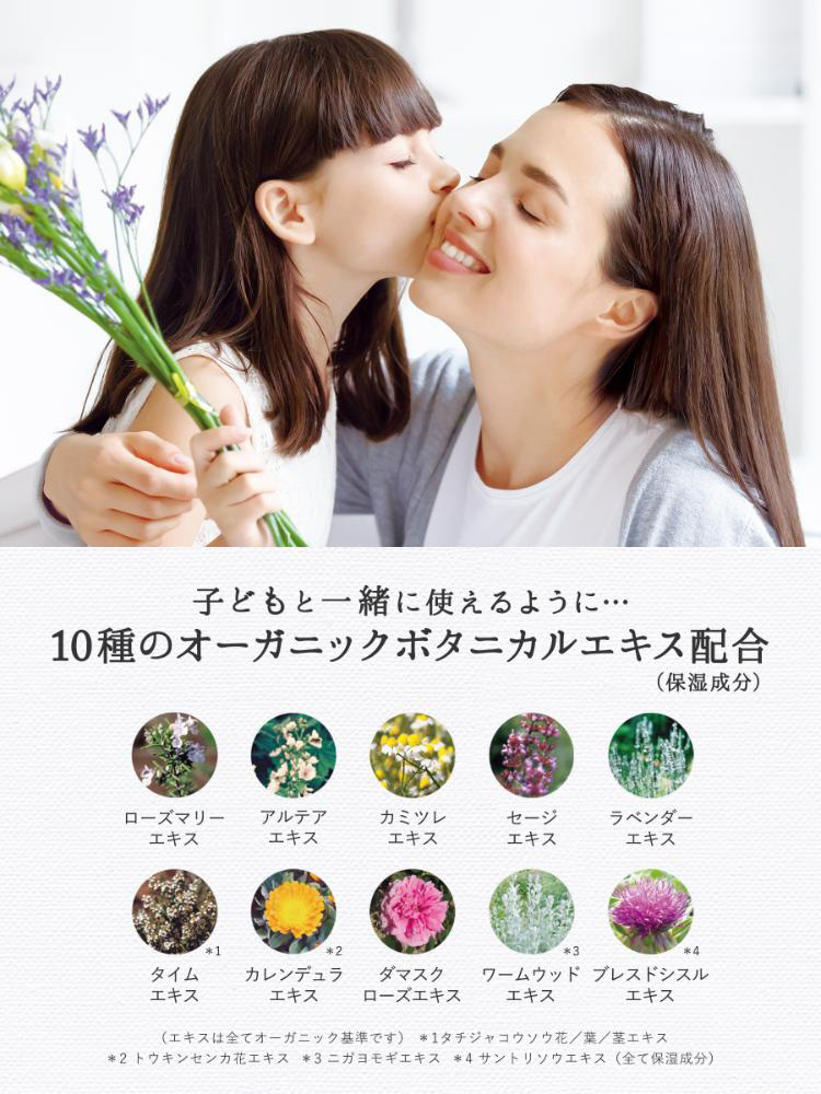 ダイアンボタニカル ハンド＆ボディソープ シトラス＆ホワイトティーの