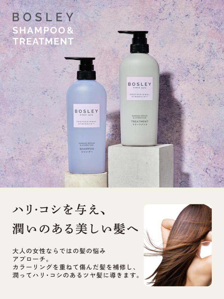 ボズレー シャンプー リラックスフラワーの香り 詰替え ( 320ml