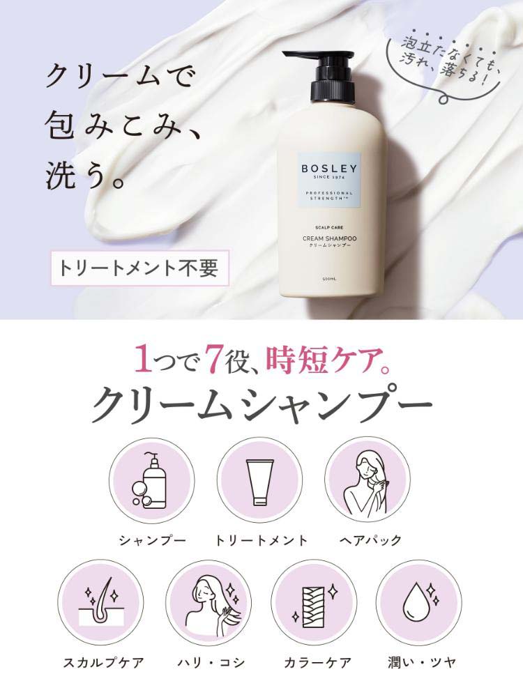 クリームシャンプー 400g 3個セット 370487_1.jpg?04170115